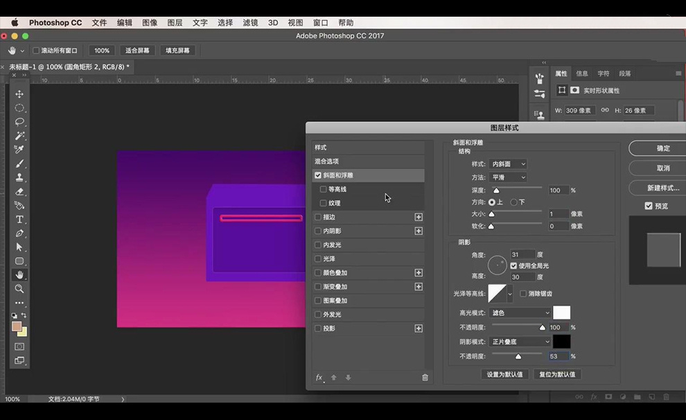 如何5分钟用Photoshop设计淘宝电商优惠券?