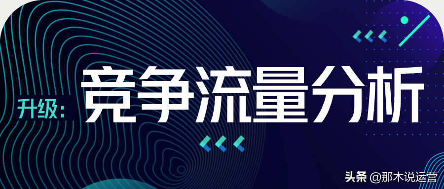 淘宝电商:想要低成本获取流量?试试这个免费工具