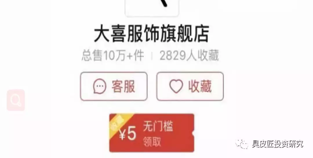 销量夸大300倍,拼多多的天下不该有被操纵的数字