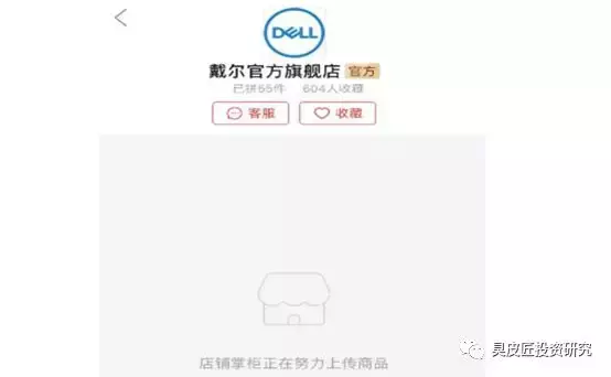 销量夸大300倍,拼多多的天下不该有被操纵的数字