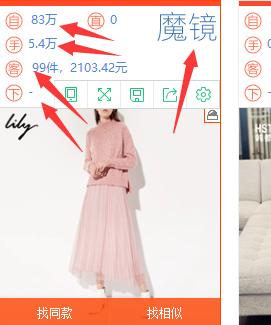 从此不求人系列——做淘宝必备的6个免费插件,你都安装了吗?