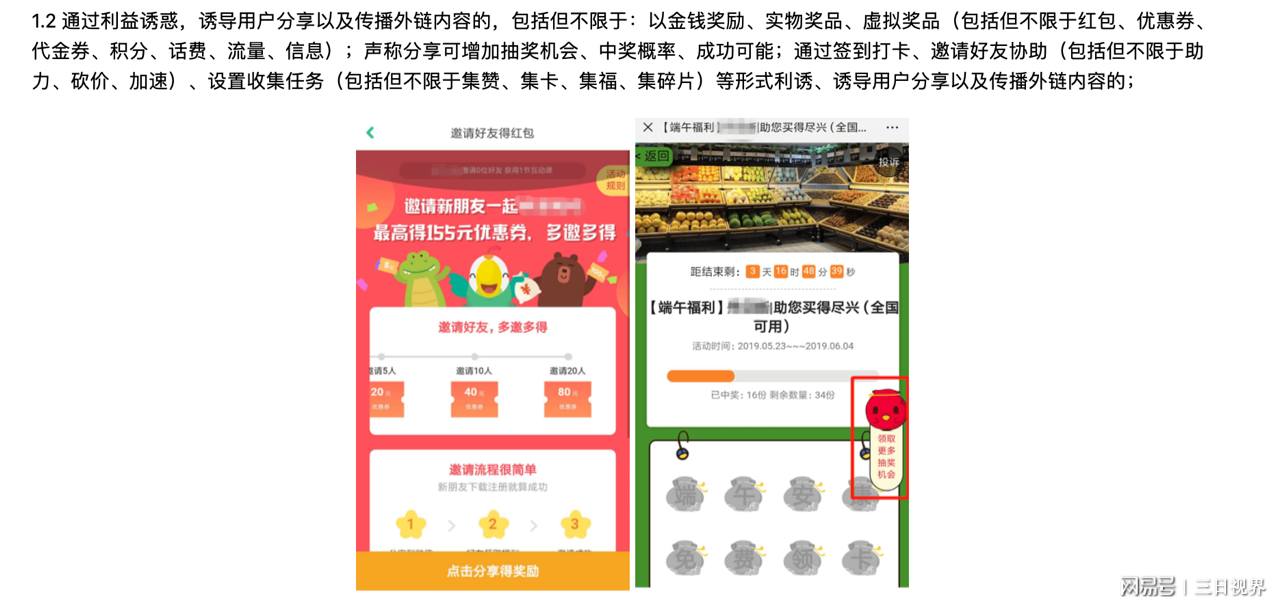 微信封号已经有网友顺利解除,最新封号标准正式确认