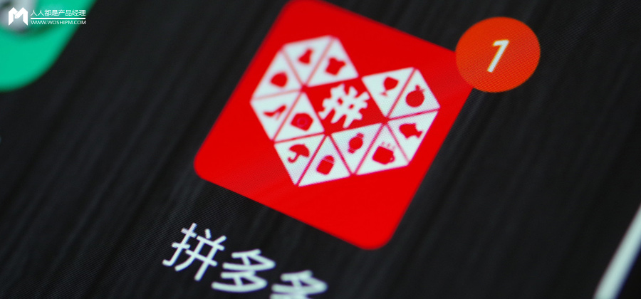 拼多多为什么没有购物车?