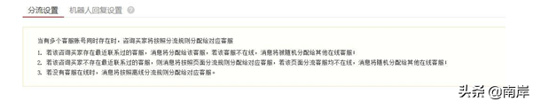 拼多多那些让你纠结的售后问题该如何处理?