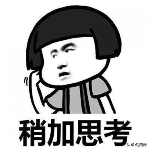 拼多多那些让你纠结的售后问题该如何处理?