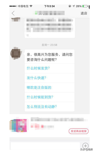 拼多多那些让你纠结的售后问题该如何处理?