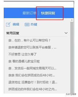 拼多多那些让你纠结的售后问题该如何处理?