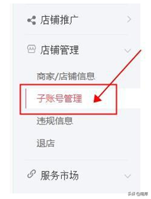 拼多多那些让你纠结的售后问题该如何处理?