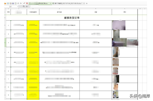 拼多多那些让你纠结的售后问题该如何处理?