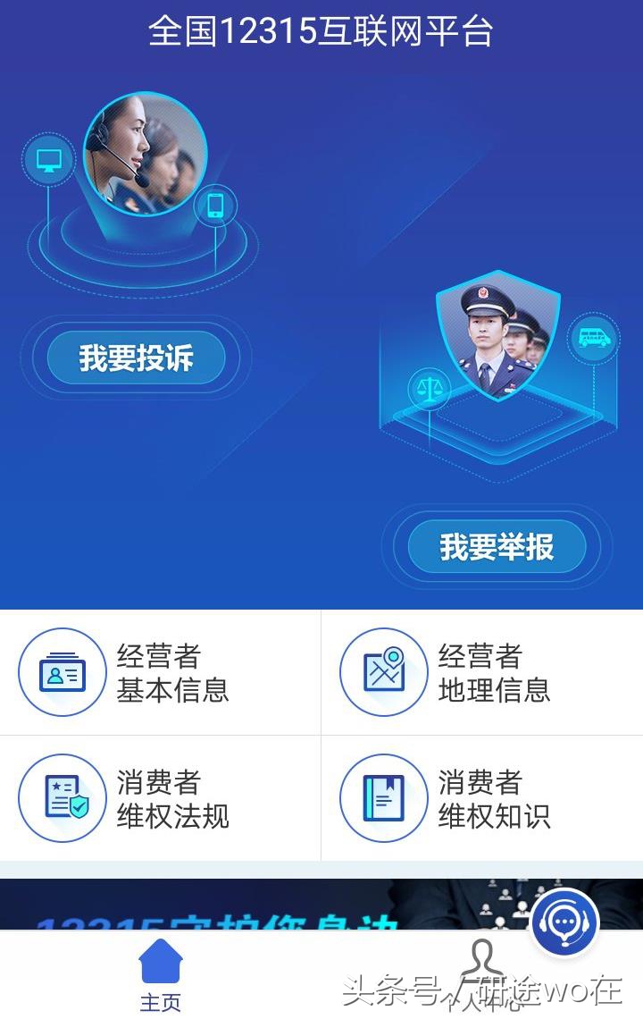 “拼多多”购物被以次充好,你维权了吗?