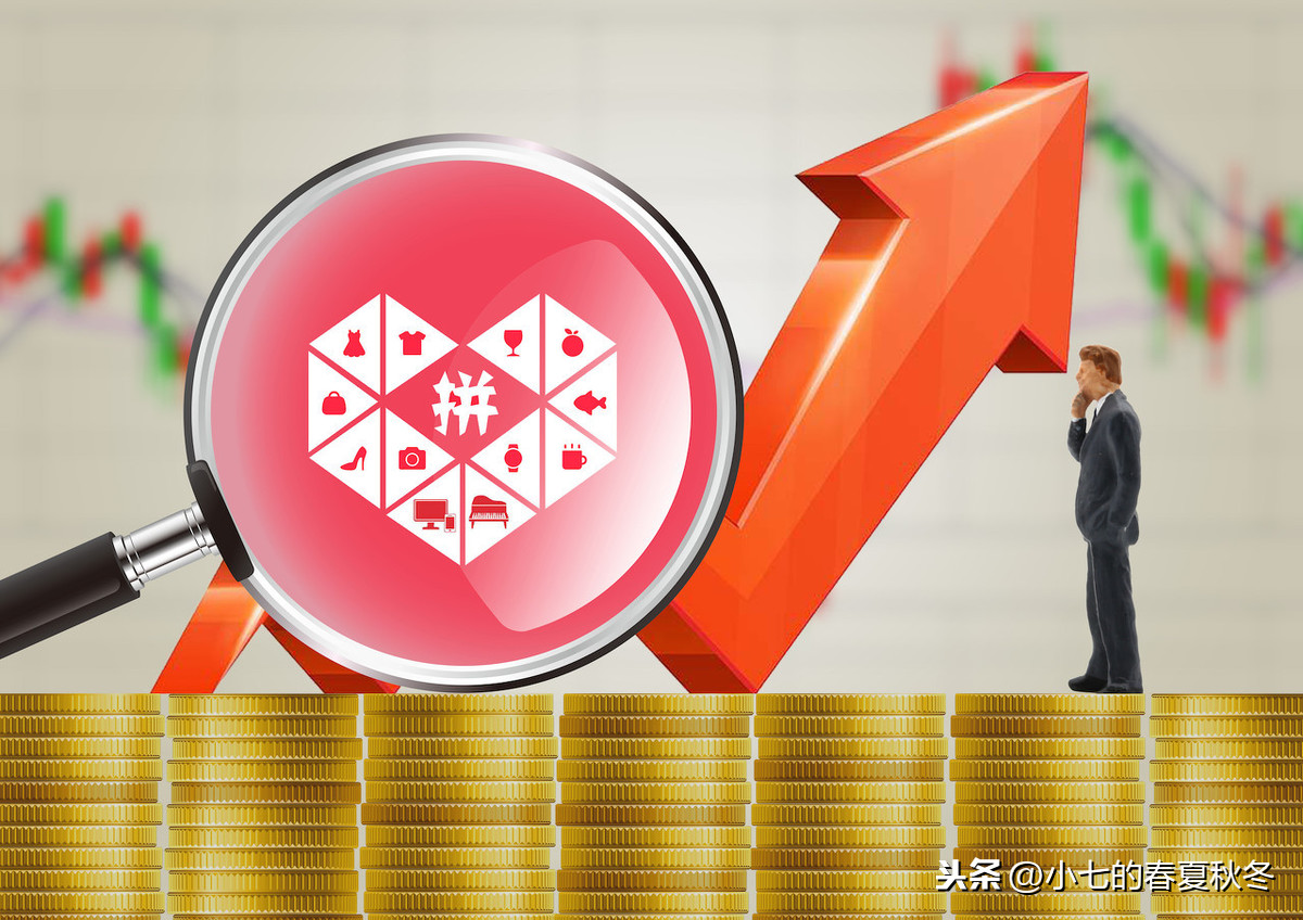 做拼多多无货源店群创业,需要投入多少资金?