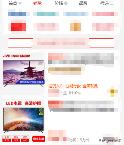 拼多多新店网红产品月销8W+实操流程,新手一件代发也可以做