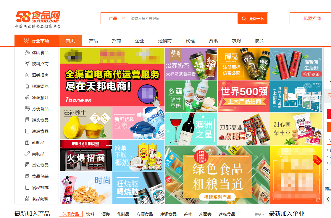 做拼多多怎么找低价货源?10大货源网站送给你!建议收藏