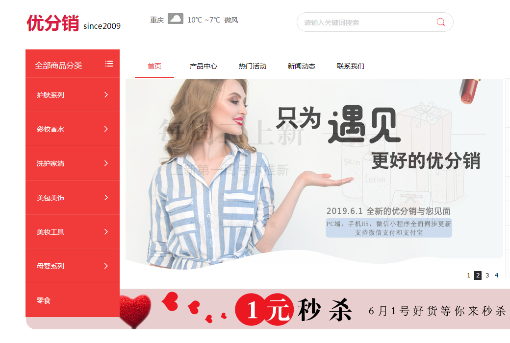 做拼多多怎么找低价货源?10大货源网站送给你!建议收藏
