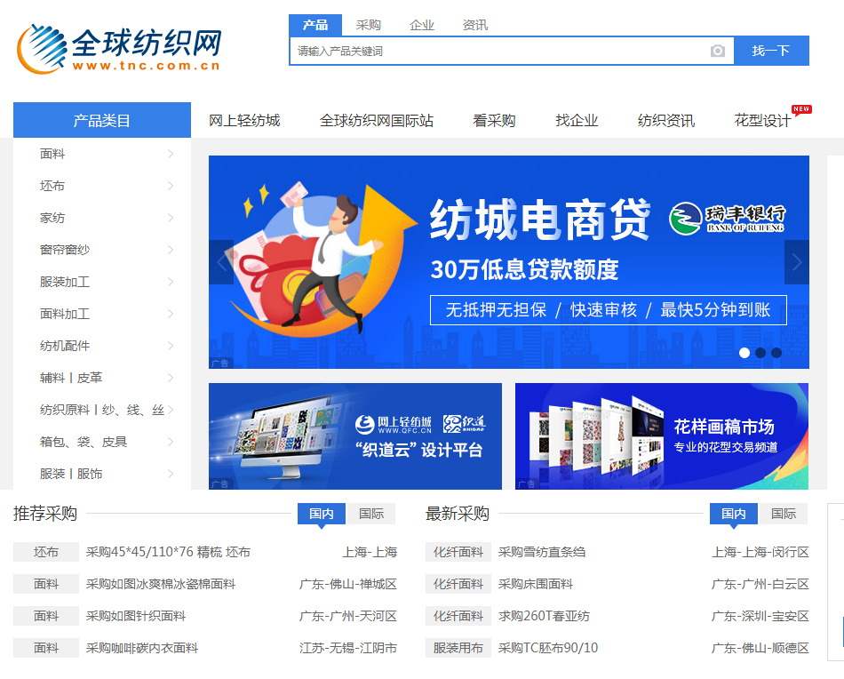 做拼多多怎么找低价货源?10大货源网站送给你!建议收藏