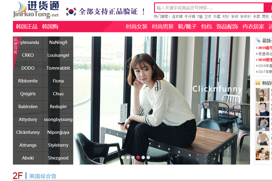 做拼多多怎么找低价货源?10大货源网站送给你!建议收藏