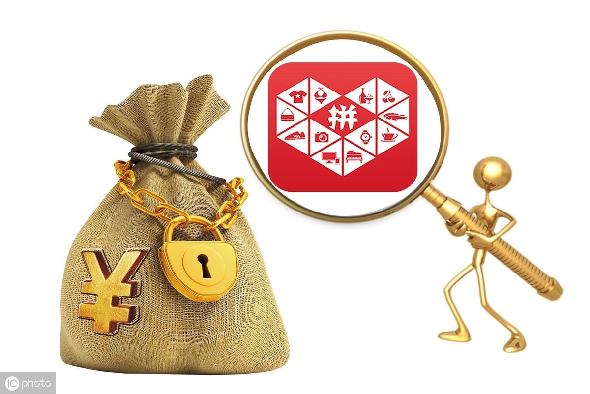 拼多多无货源怎么做?难不难?需要多少资金呢?