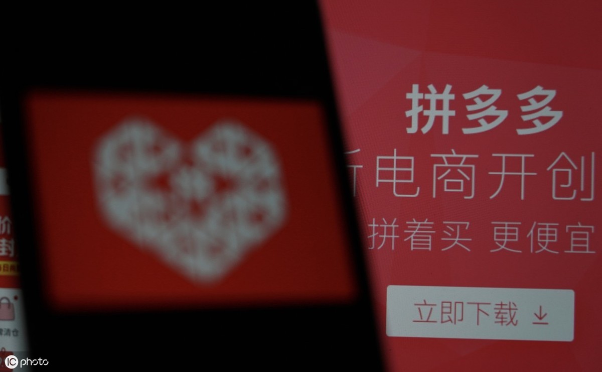 拼多多无货源怎么做?难不难?需要多少资金呢?