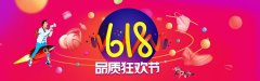 淘宝淘抢购入口在哪里（淘抢购报名的注意事项及流程）