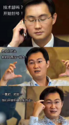 微信封号封多久能恢复正常（2020年微信封号新规）