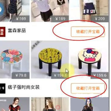 淘宝快速获取粉丝的渠道有那些?