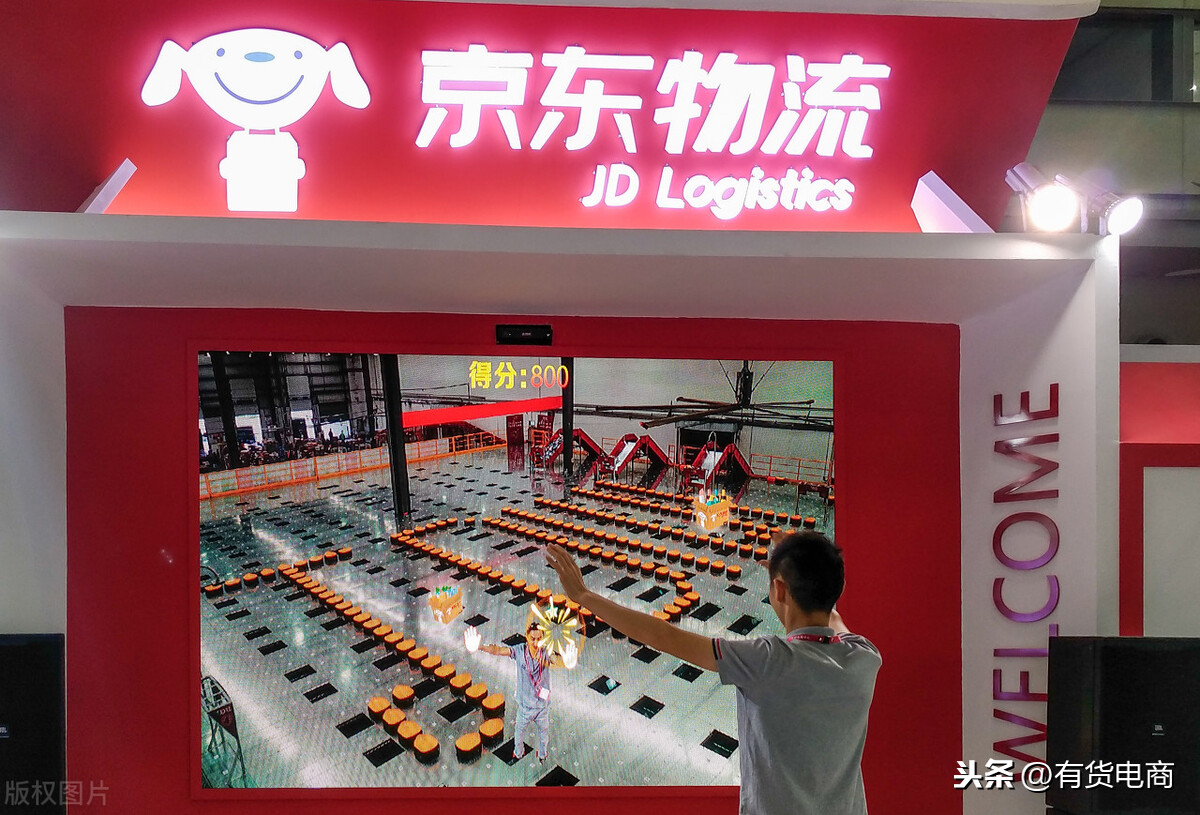 在京东开店难吗?想做京东自营,你需要满足这些条件