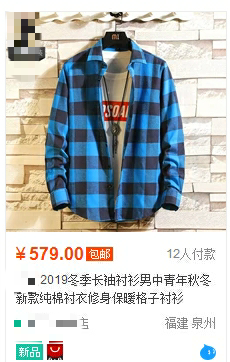 “拼多多是怎么骗你的?”内部商家揭秘拼多多“骗人”全过程