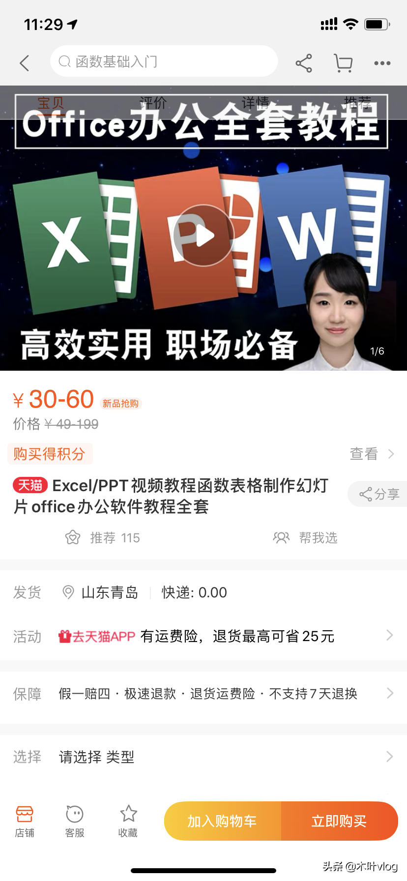 闲鱼卖什么最挣钱,利润很高还有人买,就是这么任性