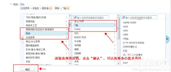 如何入驻分销商？