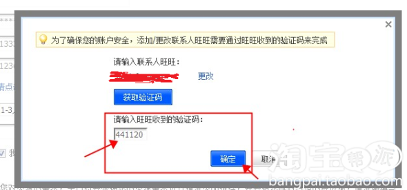 如何入驻分销商？