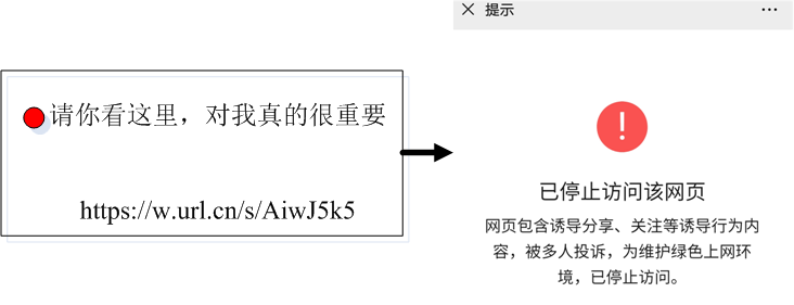 拼多多拼购模式全面解读