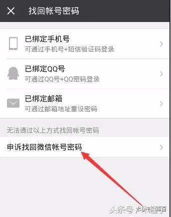 微信好友辅助规则又升级？揭秘：解封30天/60天的那些套路