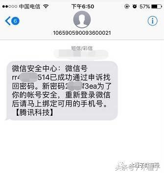 微信好友辅助规则又升级？揭秘：解封30天/60天的那些套路