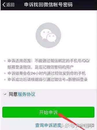 微信好友辅助规则又升级？揭秘：解封30天/60天的那些套路