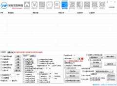 拼多多违禁词大全（拼多多新手必看教程）