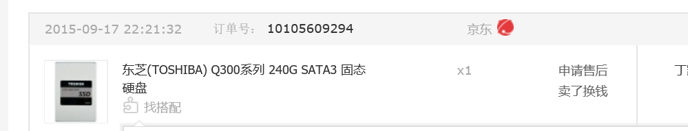 从普通人角度亲身体验京东售后，剖析几起退换货，对比淘宝天猫