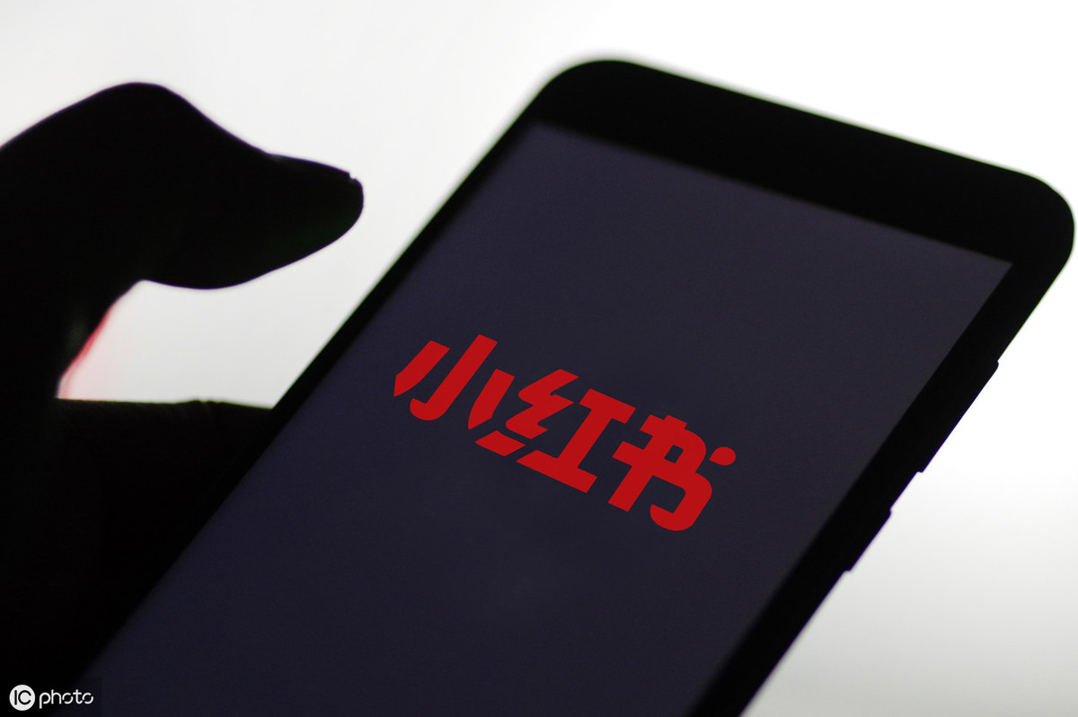 小红书内容涉嫌违规,下架时长:无限期?