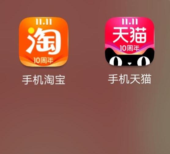 淘宝和天猫都是阿里巴巴旗下的,为什么偏偏还要分开来管理?