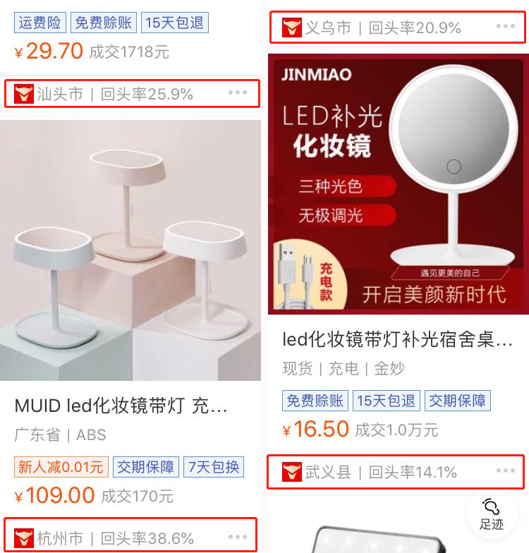 没用过1688的人,根本没资格谈“薅羊毛”