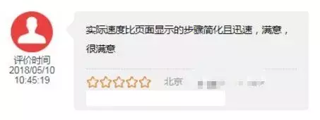 京东售后服务再升级,价保变30天、使用后也能退货