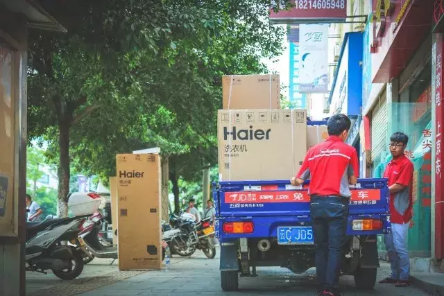京东售后服务再升级,价保变30天、使用后也能退货