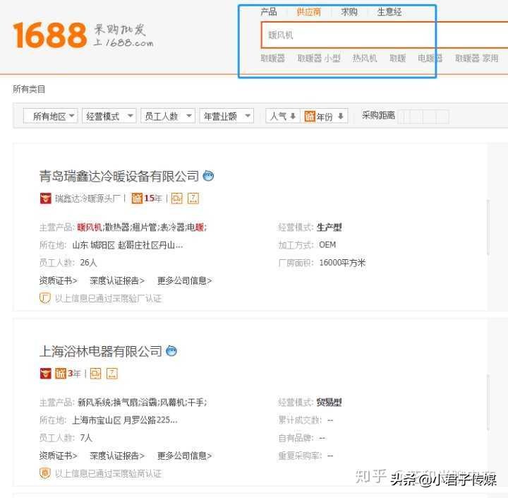 想做淘宝一件代发,想从1688拿货,该做些什么,需要具体的过程