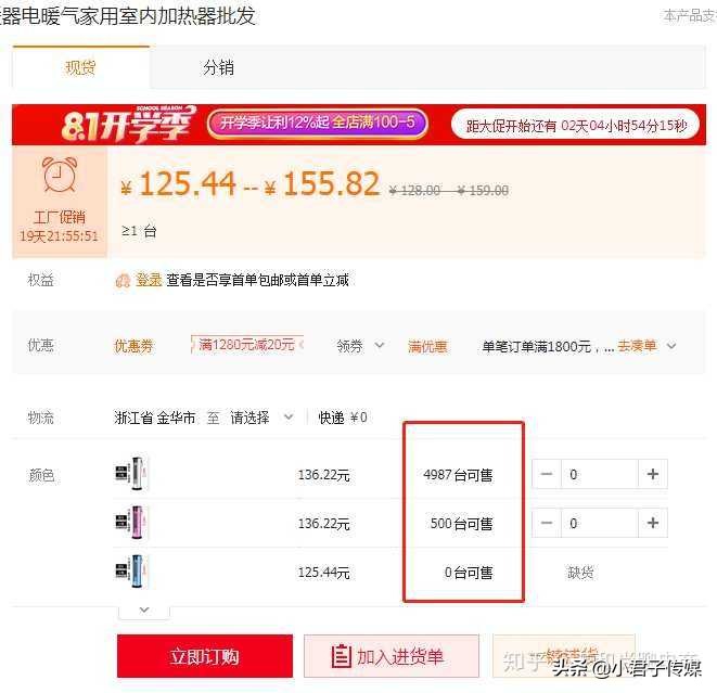想做淘宝一件代发,想从1688拿货,该做些什么,需要具体的过程