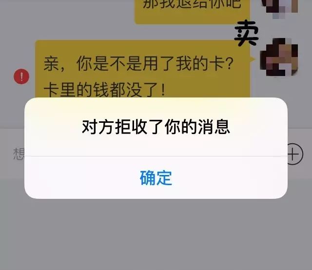 闲鱼安全交易实用指南!