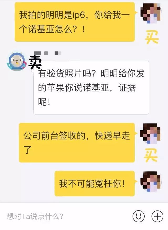 闲鱼安全交易实用指南！