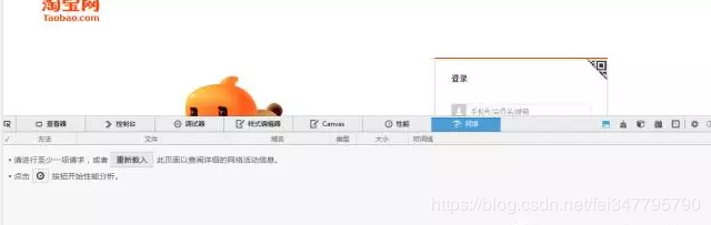 Python模拟登录淘宝并获取所有订单,双十一你下了多少单?