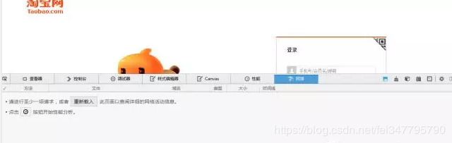 Python模拟登录淘宝并获取所有订单，双十一你下了多少单？