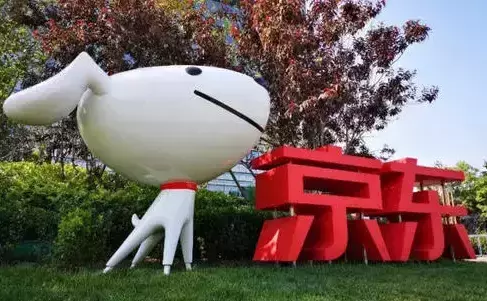 京东无货源开店超详细流程!华南泉州电商培训学校分享