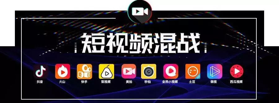 十个关键词,颠覆你的电商营销思维!