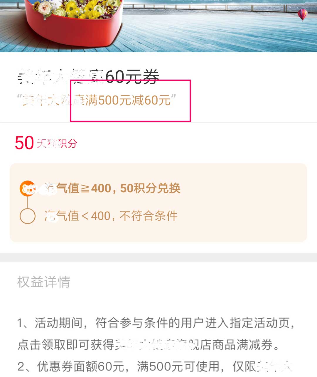 曾经基本等于钱的天猫积分如今成为二手鸡肋，规则变得好快